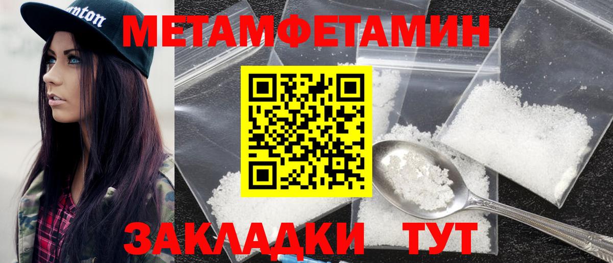 Amphetamine Premium Ковров