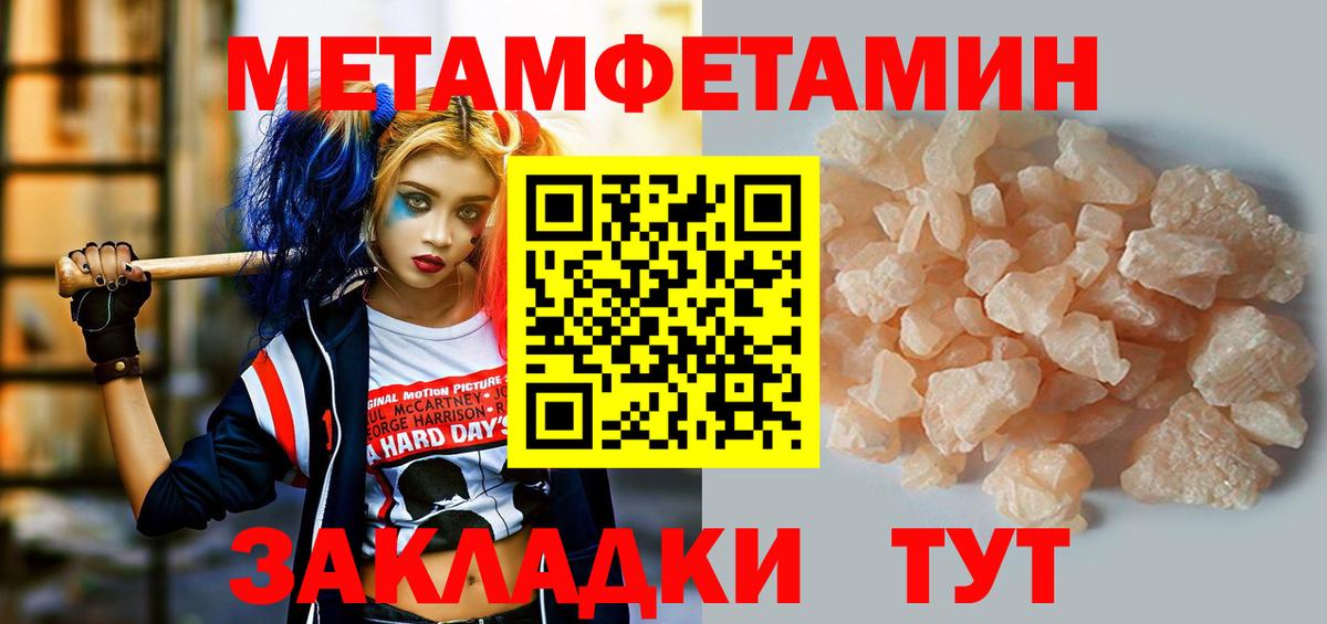 АМФЕТАМИН  Вход с VPN  Ковров  АМФ 98%  Амфетамин 