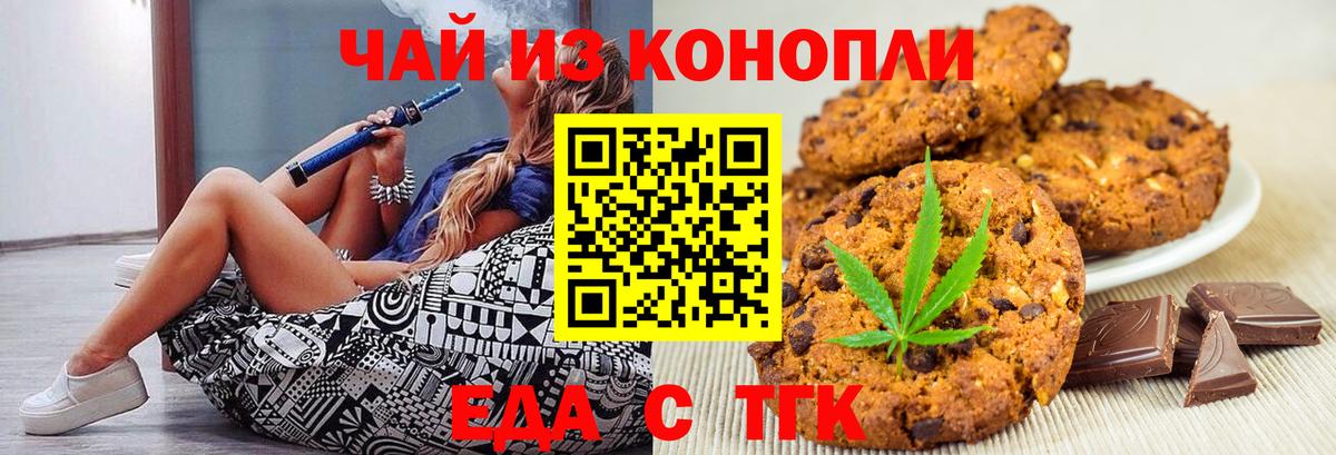 Ковров  Canna-Cookies марихуана  Вход с VPN 