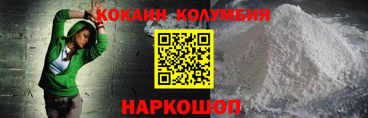 COCAIN  Кокаин 97%  Кокаин 98%  Вход с VPN  Ковров 