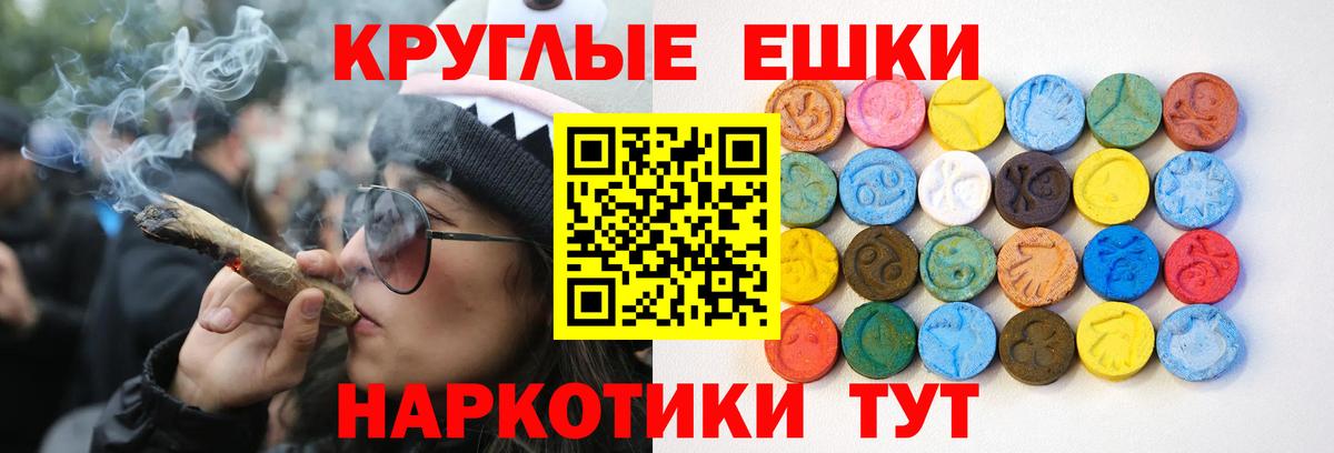 Экстази 280мг Ковров