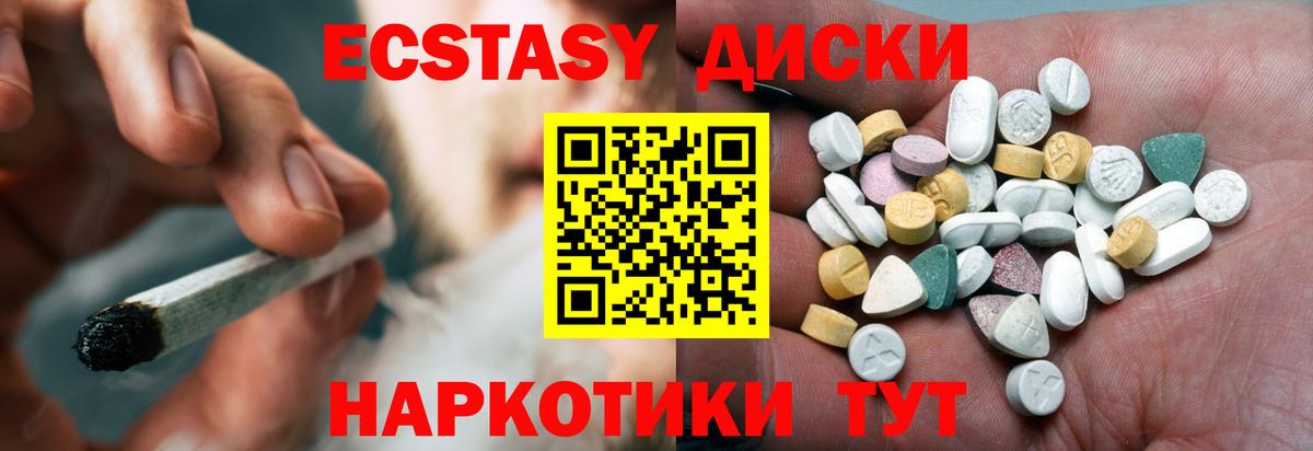 Ковров  Ecstasy  blacksprut ссылка  Экстази круглые  Ecstasy mix  Вход с VPN 