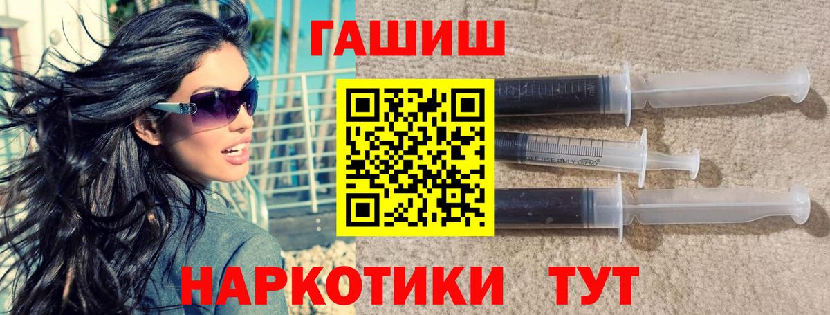 Гашиш  Гашиш хэш  Вход с VPN  Ковров 