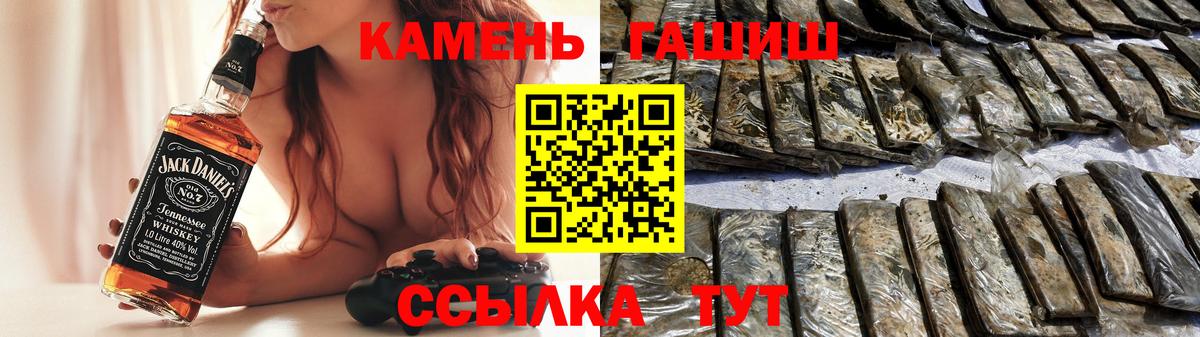 Гашиш хэш Ковров