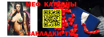 ПСИЛОЦИБИНОВЫЕ ГРИБЫ Кумертау