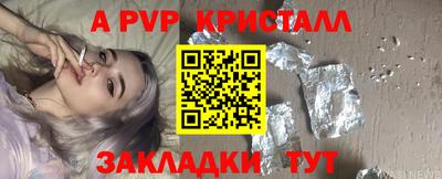прущие крисы Кулебаки