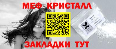 прущие крисы Кулебаки
