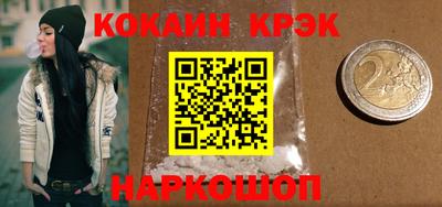 прущие крисы Кулебаки