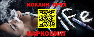 ПСИЛОЦИБИНОВЫЕ ГРИБЫ Кумертау