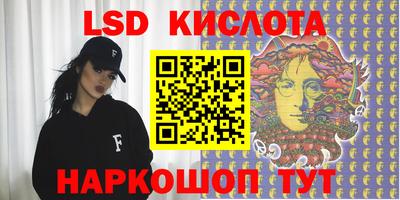героин Кунгур