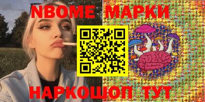 героин Кунгур