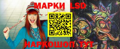 ПСИЛОЦИБИНОВЫЕ ГРИБЫ Кумертау