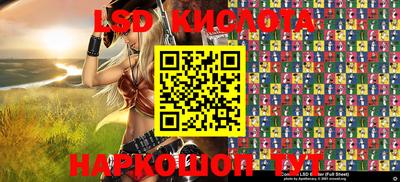 ПСИЛОЦИБИНОВЫЕ ГРИБЫ Кумертау