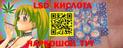 ПСИЛОЦИБИНОВЫЕ ГРИБЫ Кумертау