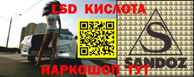 ПСИЛОЦИБИНОВЫЕ ГРИБЫ Кумертау