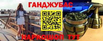 героин Кунгур