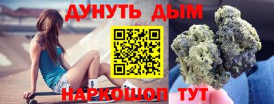 героин Кунгур