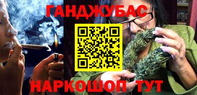 героин Кунгур