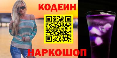 героин Кунгур