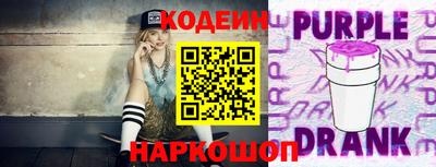 героин Кунгур