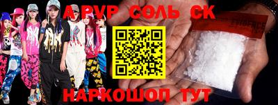 героин Кунгур