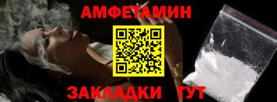 прущие крисы Кулебаки