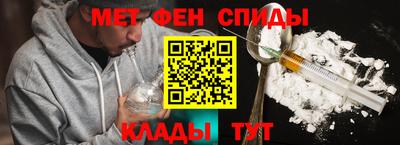 героин Кунгур