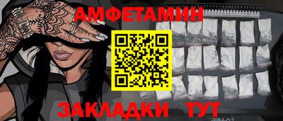 прущие крисы Кулебаки