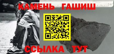 ПСИЛОЦИБИНОВЫЕ ГРИБЫ Кумертау