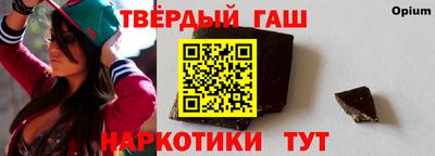 героин Кунгур
