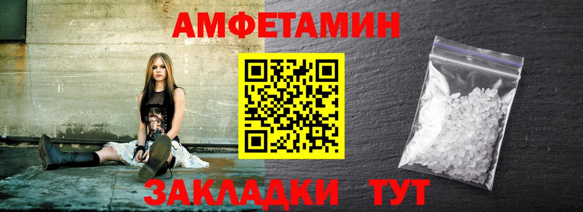 Метамфетамин Декстрометамфетамин 99.9%  Вход с VPN  Ковров 