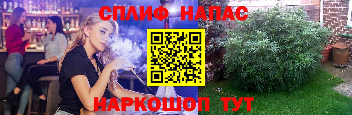 Марихуана Bruce Banner Ковров